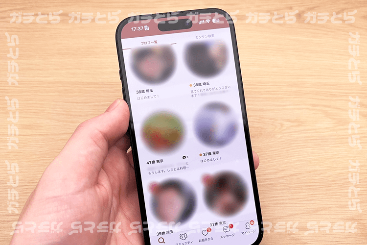 アンジュのプロフ一覧