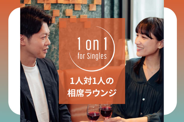 1on1 for Singlesの公式スクリーンショット