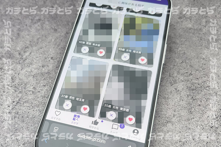 女性と男性の会員が表示されている様子