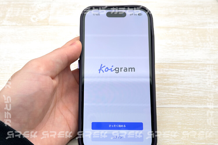 koigramの16タイプ恋愛診断画面