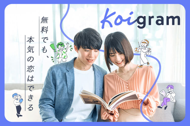 koigramの公式スクリーンショット