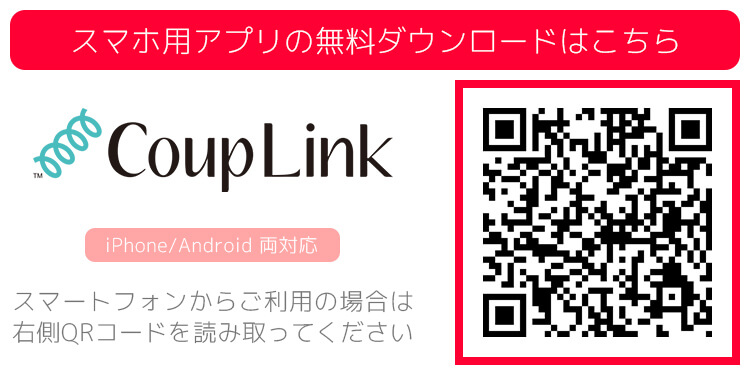 カップリンクのQRコード