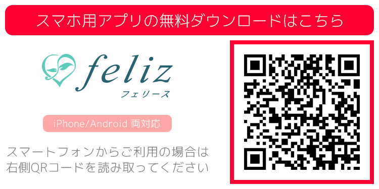 feliz(フェリース)のQRコード