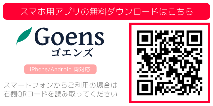 Goens(ゴエンズ)のQRコード