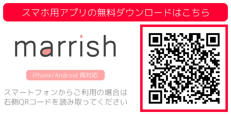 marrish(マリッシュ)のQRコード