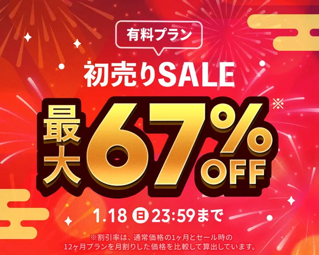 タップル(tapple)の最新キャンペーン②