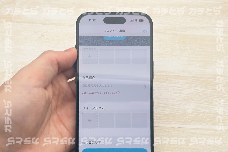YYCのプロフィール詳細情報入力画面